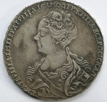 Numismatik, Russische Münzen - Silberrubel Katharina I.