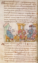 Unbekannter Künstler - Kaiser Johannes I. Tzimiskes empfängt die Botschafter von Swjatoslaw I. Igorewitsch. (Aus der Radziwill-Chronik)