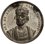 Judin, Samuel (Samoila) - Großfürst Andrei III. Alexandrowitsch (aus der Historischen Sammlung Suitenmedaillen)