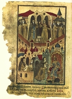 Unbekannter Künstler - Die Erzählung vom Aufstand im Solowezki-Kloster (Facsimile einer Handschrift)