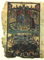 Unbekannter Künstler - Die Erzählung vom Aufstand im Solowezki-Kloster (Facsimile einer Handschrift)