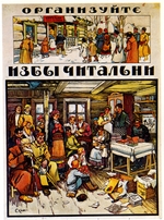 Apsit, Alexander Petrowitsch - Plakat zur Bekämpfung des Analphabetismus