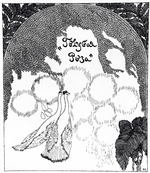 Utkin, Pjotr Sawwitsch - Titelseite fur die Presentation der Ausstellung von Blaue Rose