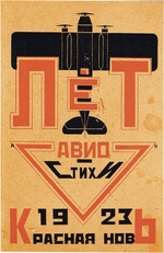 Rodtschenko, Alexander Michailowitsch - Titelseite für das Buch Let