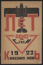 Rodtschenko, Alexander Michailowitsch - Let. Avio-stichi