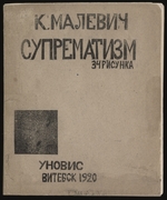 Malewitsch, Kasimir Sewerinowitsch - Suprematismus: 34 Zeichnungen