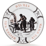 Unbekannter Künstler - Wer nicht mit uns ist, ist gegen uns