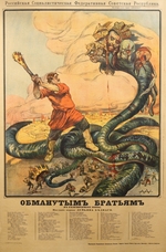 Apsit, Alexander Petrowitsch - An die betrogenen Brüder in den weißgardistischen Schützengräben (Plakat)
