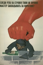 Bras, Anatoli Leonidowitsch - Sorge dafür, daß in deinen Betrieb kein Meister eindringt, der sich ständig einen hinter die Binde kippt!