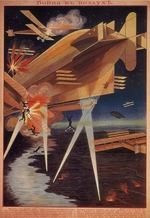 Unbekannter Künstler - Der Krieg in der Luft