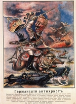 Unbekannter Künstler - Der deutsche Antichrist