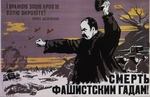 Zybulniik, Isaak Petrowitsch - Lasst uns unsere Freiheit mit Blut des Feindes taufen! Tod den Ungeheuern!
