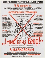Majakowski, Wladimir Wladimirowitsch - Plakat zum Schauspiel Mysterium Buffo von Wladimir Majakowski