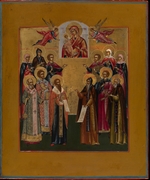 Russische Ikone - Die Gottesmutter Tricheirousa von den drei Händen mit ausgewählten Heiligen