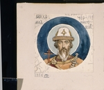 Wasnezow, Viktor Michailowitsch - Heiliger Großfürst Michael von Tschernigow (Entwurf für die Fresken in der Wladimirkathedrale in Kiew)