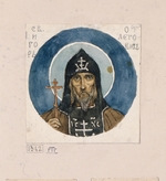 Wasnezow, Viktor Michailowitsch - Heiliger Igor von Tschernigow (Entwurf für die Fresken in der Wladimirkathedrale in Kiew)