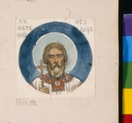 Wasnezow, Viktor Michailowitsch - Heiliger Theodor der Waräge (Entwurf für die Fresken in der Wladimirkathedrale in Kiew)