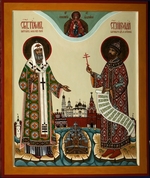Russische Ikone - Patriarch Tichon von Moskau und Märtyrer Nikolaus II.