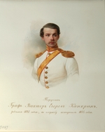 Hau (Gau), Wladimir (Woldemar) Iwanowitsch - Porträt von Viktor Jegorowitsch Graf Kankrin (1825-1882) (aus dem Album des Garde-Kavallerie-Regiments)