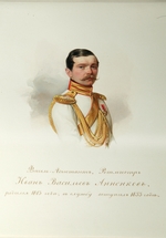 Hau (Gau), Wladimir (Woldemar) Iwanowitsch - Porträt von Iwan Wassiljewitsch Annenkow (1814-1887) (aus dem Album des Garde-Kavallerie-Regiments)