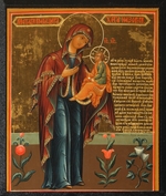 Russische Ikone - Maria, Mutter von Jesus von Nazaret