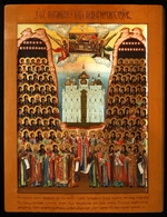 Russische Ikone - Synaxis der Heiligen vom Kiever Höhlenkloster