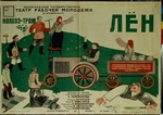 Kondratow, Fjodor Filippowitsch - Plakat für Theaterstück Der Lein
