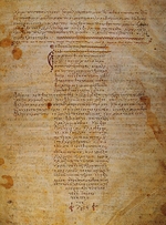 Byzantinischer Meister - Der Eid des Hippokrates (Byzantinische Handschrift)