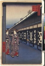Hiroshige, Utagawa - Baumwoll-Läden von Odenma-cho (Einhundert Ansichten von Edo)