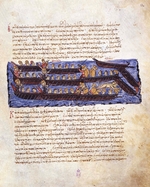 Unbekannter Künstler - Die Abwehr des Angriffs auf Konstantinopel durch die byzantinische Kriegsflotte (Miniatur aus der Madrider Bilderhandschrift des