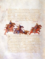 Unbekannter Künstler - Byzantinische Armee verfolgt die Swjatoslaws Krieger (Miniatur aus der Madrider Bilderhandschrift des Skylitzes)