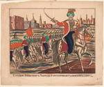 Unbekannter Künstler - Türkischer Kaiser Mahmud II. führt seine Truppen, 1829