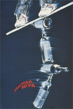 Popesku, Gennadi - Gefährliches Spiel