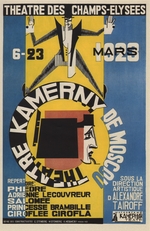 Stenberg, Georgi Avgustowitsch - Das Moskauer Kammertheater. Gastspiel in Paris (Plakat)