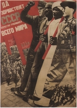 Klucis, Gustav - Lang lebe die Sowjetunion