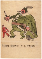 Maljutin, Iwan Andreewitsch - Um in der Zwischenzeit dreißig mal stärker zu werden