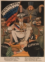Deni (Denissow), Viktor Nikolaewitsch - Admiral Koltschak