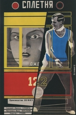 Stenberg, Georgi Avgustowitsch - Filmplakat Gerücht