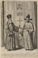 Kircher, Athanasius - Matteo Ricci und Xu Guangqi. (Aus China Illustrata von Athanasius Kircher)