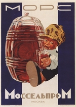 Selenski, Alexander Nikolaewitsch - Mors (Saftgetränk)