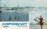 Unbekannter Künstler - Aeroflot (Plakat)