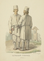 Solnzew, Fjodor Grigorjewitsch - Bauerntracht von Witebsk Gouvernement