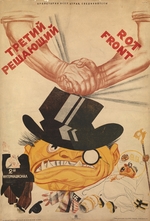 Unbekannter Künstler - Rotfront (Plakat)