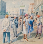 Toporkow, Dmitri Alexandrowitsch - Petrowka. Eine Straßenszene