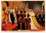 Unbekannter Künstler - Die Krönungszeremonie des Zaren Nikolaus II. Die Myronsalbung