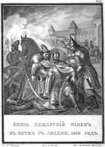 Tschorikow, Boris Artemjewitsch - Fürst Dmitri Poscharski verwundet im Kampf mit den Polen (Aus Illustrierten Geschichte von N. Karamsin)
