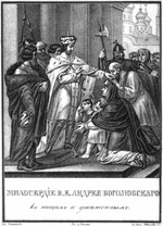 Tschorikow, Boris Artemjewitsch - Die Grossmut des Andrei Bogoljubski (Aus Illustrierten Geschichte von N. Karamsin)
