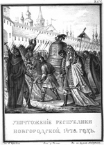 Tschorikow, Boris Artemjewitsch - Die Unterwerfung Nowgorods durch den Zaren Iwan III. 1478 (Aus Illustrierten Geschichte von N. Karamsin)