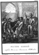 Tschorikow, Boris Artemjewitsch - Der Streit der russischen Fürsten vor dem Khans Botschafter. 1296 (Aus Illustrierten Geschichte von N. Karamsin)