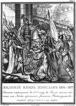 Tschorikow, Boris Artemjewitsch - Das Treffen von Isjaslaw I. und Wsewolod I. 1073 (Aus Illustrierten Geschichte von N. Karamsin)
